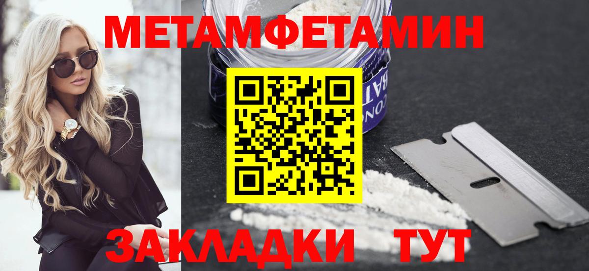 Amphetamine Розовый  Вход с VPN  Амфетамин  Дятьково 
