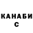 Кодеиновый сироп Lean Purple Drank Seng Dara