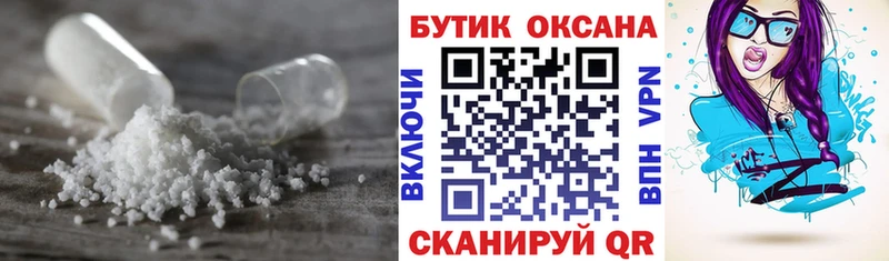 купить наркотик  Дятьково  Бутират бутандиол 