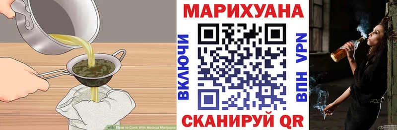 Еда ТГК конопля  Дятьково 
