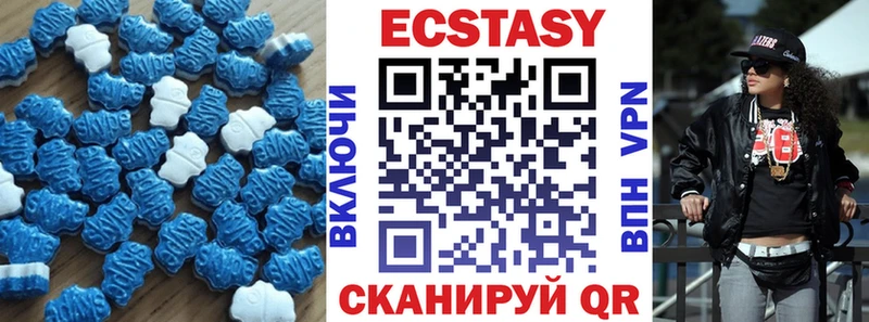 Ecstasy TESLA  маркетплейс Telegram  Дятьково 