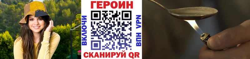 Героин белый  наркотики  Дятьково 