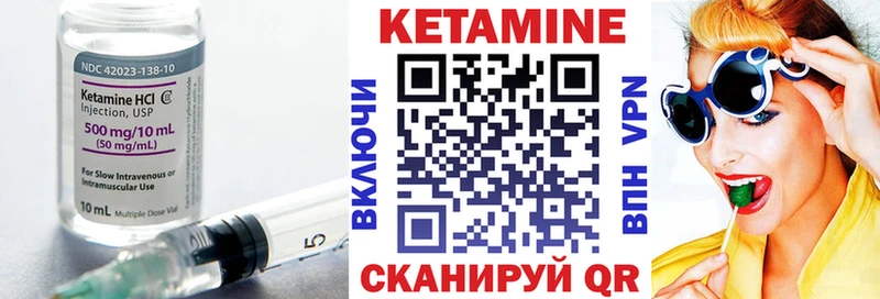 Кетамин VHQ  дарнет шоп  Дятьково 