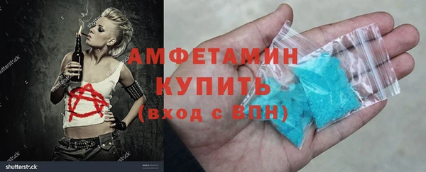 хмурый Богородск