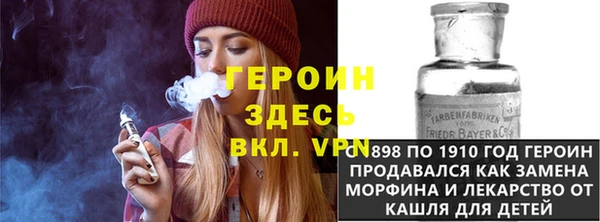 спайс Богородицк