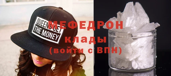 спайс Богородицк