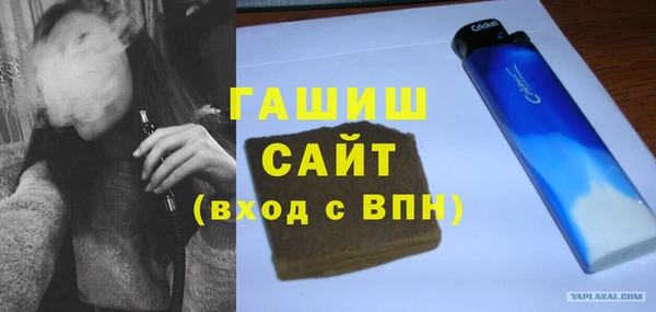 меф VHQ Горно-Алтайск