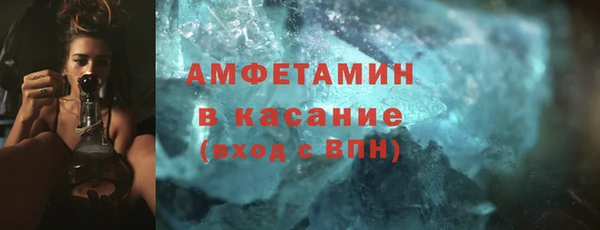 спайс Богородицк