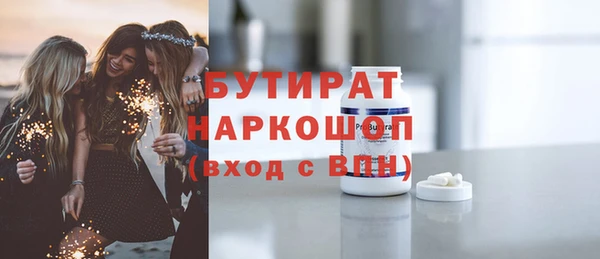 ГАЛЛЮЦИНОГЕННЫЕ ГРИБЫ Горняк