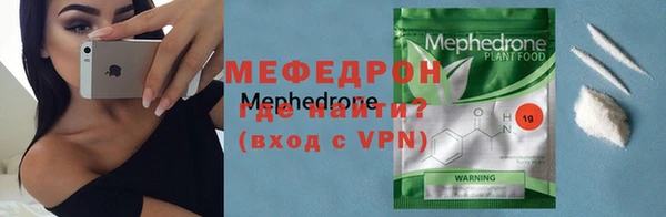 СК Бронницы