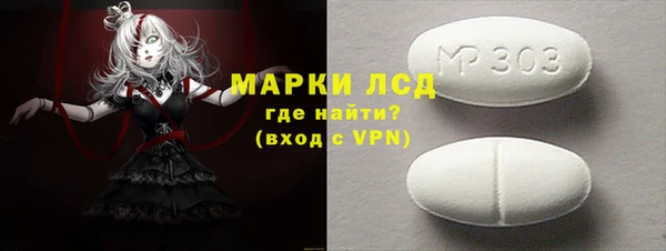 хмурый Богородск