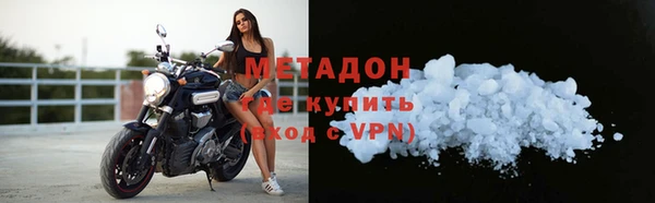 меф VHQ Горно-Алтайск