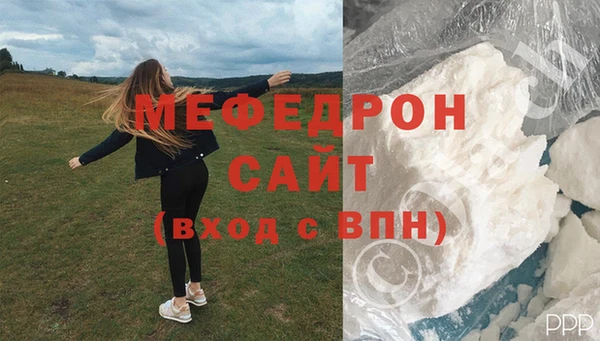 спайс Богородицк