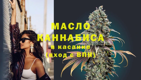 спайс Богородицк