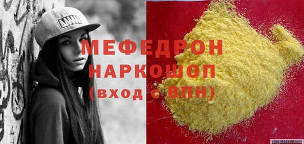 СК Богданович