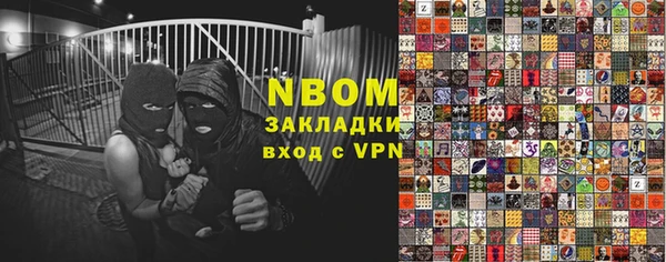 хмурый Богородск