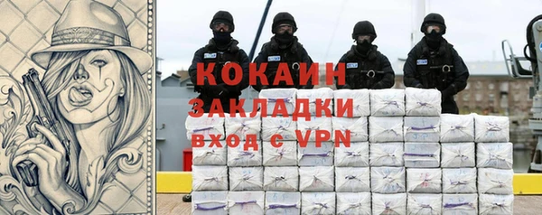 спайс Богородицк