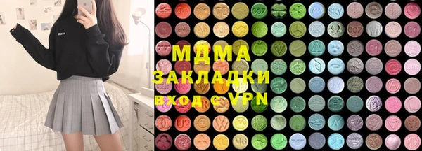спайс Богородицк