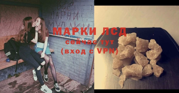 хмурый Богородск