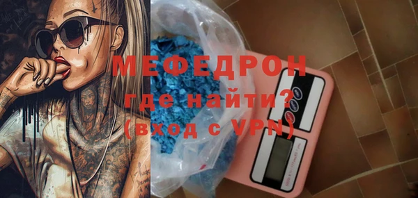 хмурый Богородск