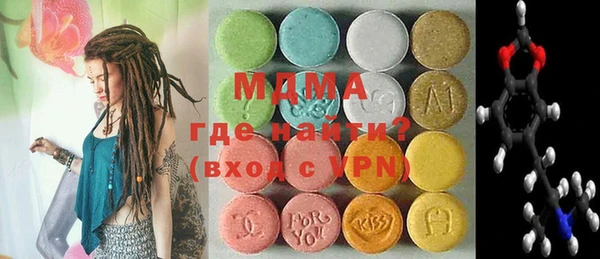 стафф Бугульма