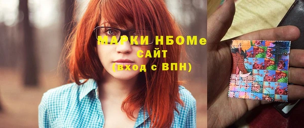 спайс Богородицк