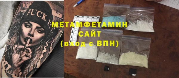 спайс Богородицк