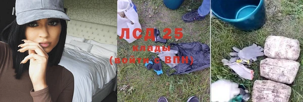 хмурый Богородск