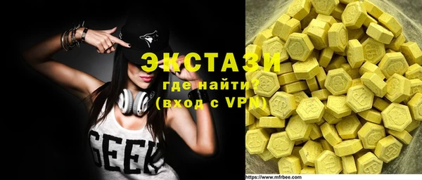 стафф Бугульма