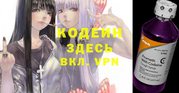 спайс Богородицк