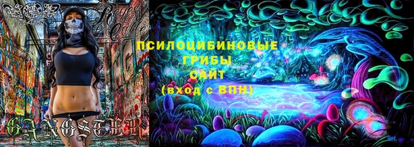 стафф Бугульма