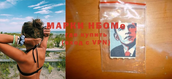 меф VHQ Горно-Алтайск