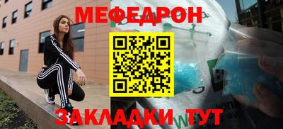 спайс Партизанск