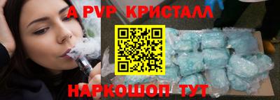 круглые Пенза