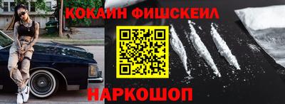 спайс Партизанск