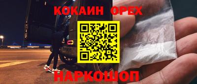 круглые Пенза