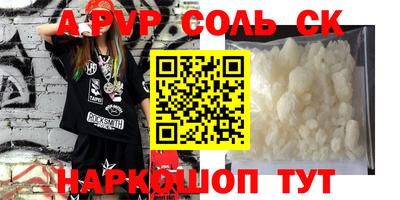 круглые Пенза