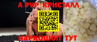 jwh Первоуральск