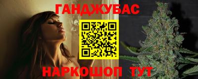 спайс Партизанск