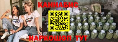 спайс Партизанск