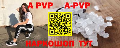 круглые Пенза