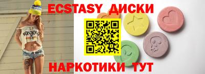 спайс Партизанск