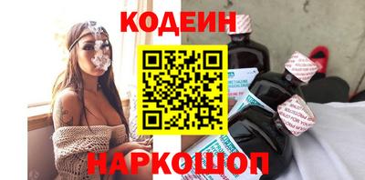 спайс Партизанск