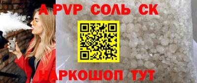 jwh Первоуральск