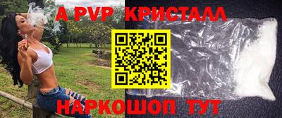 jwh Первоуральск