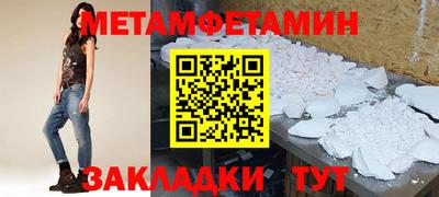 jwh Первоуральск