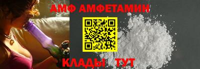 спайс Партизанск