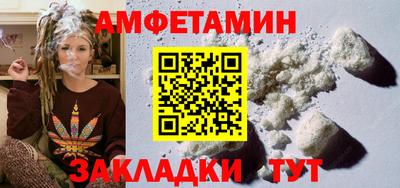 круглые Пенза