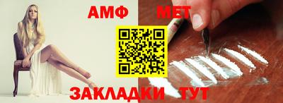 спайс Партизанск