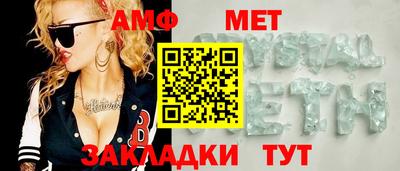круглые Пенза